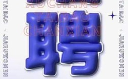 招聘经理干嘛，招聘经理的核心职责究竟是什么？