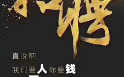 QLED招聘，寻找什么样的QLED人才？