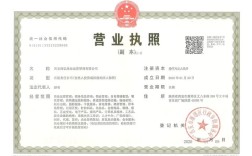 如何不显示备案法人信息，如何隐藏网站备案的法人信息？