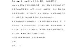 招聘邮件怎么写，招聘邮件怎么写才能吸引HR注意？