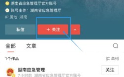 开通今日头条账号的步骤是什么？