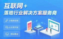 广州商城网站建设哪家好？