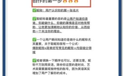 百度分享代码如何添加？