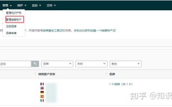 网站备案号必须保留吗？能删除吗？