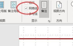 如何取消PPT中空格另起一行