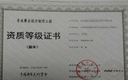 网站搭建资质，网站搭建需要哪些资质？