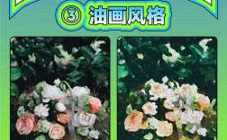 PS如何将图片转为油画效果？