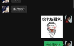 织梦仿站如何做到手机和