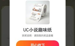 UC小说招聘？靠谱吗？待遇咋样？