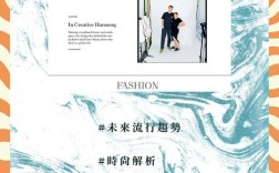 服装网站规划设计如何精准匹配用户需求？