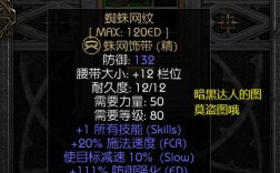 魔兽显血命令具体怎么用？