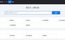 如何选靠谱网站开发公司？