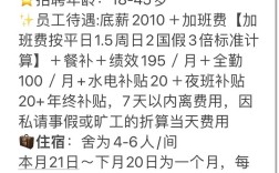 联想招聘甄选标准是什么?