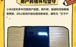小米6语音命令怎么用？