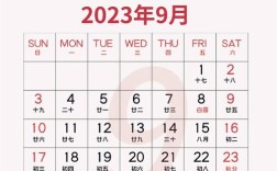说说日历 招聘，日历招聘是什么？日历招什么人？