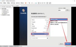 CentOS 7常用命令有哪些？