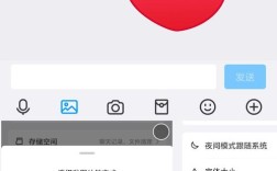 QQ批量发消息怎么操作？