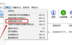 WinRAR命令行如何实现ZIP压缩？