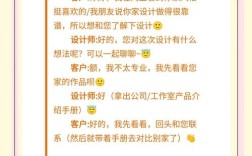 如何做客户的设计师，设计师如何做好客户设计？