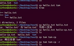 Linux中cp命令如何高效复制文件？
