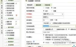 织梦如何修改图片路径？