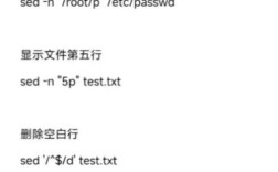 aix的sed命令与通用sed有何区别？