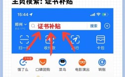支付宝PID怎么申请？
