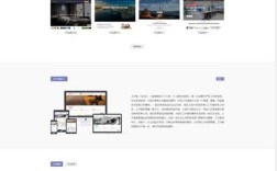 网页特效代码怎么用？