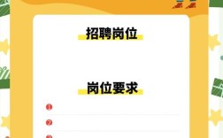 春天 招聘文案，春天招聘文案，如何写出让人心动？