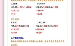 三次方的比列式如何化简