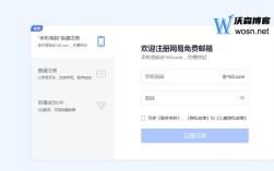 搭建邮箱注册网站，邮箱注册网站如何搭建？