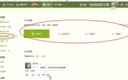 如何高效管理网络留言？