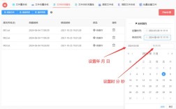 网站后台资料怎么改？