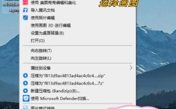 网站空间如何更换图片？