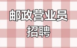 北邮出版社编辑招聘有何要求？