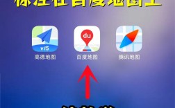 公司如何办百度地图，公司如何快速上线百度地图标注？