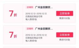 优惠券网站开发，如何实现高效引流与用户留存？