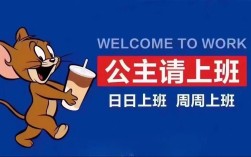 招聘群主助手，招聘群主助手具体做什么？