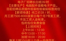 RFID厂家招聘，具体岗位要求有哪些？