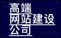 建网站必备要素有哪些？