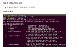 Linux命令行截图工具有哪些？