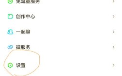 域名隐私服务怎么开启？