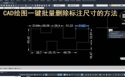 CAD尺寸标注命令怎么用？
