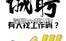 apl深圳招聘，apl深圳招聘哪些岗位？