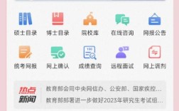 新网邮箱解析步骤是什么？