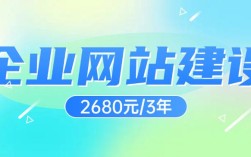 大兴快速网站建设公司靠谱吗？