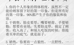 微营销怎么做才有效？