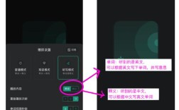墨墨如何关闭发音功能？