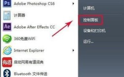 笔记本如何用命令打开蓝牙？