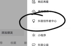 抖音涨粉秘诀？还是普通人难实现？